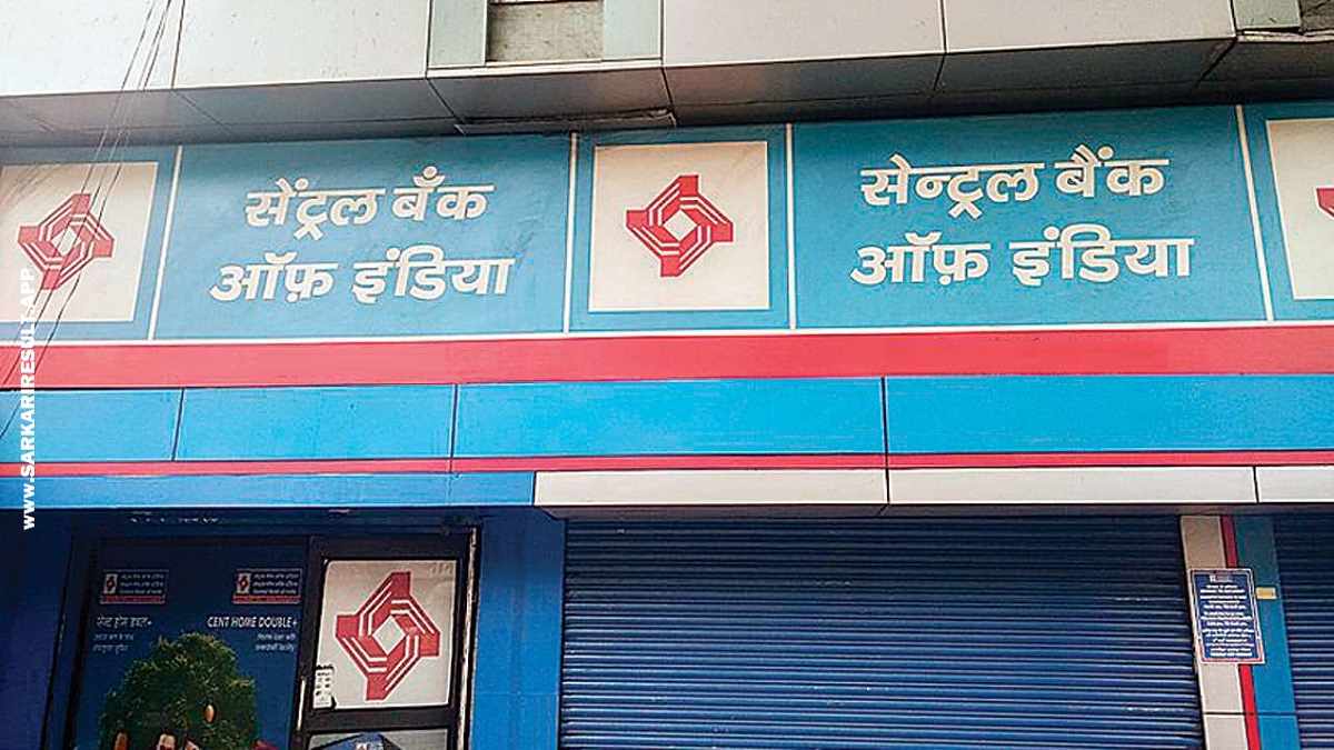 CBI-Central Bank of India