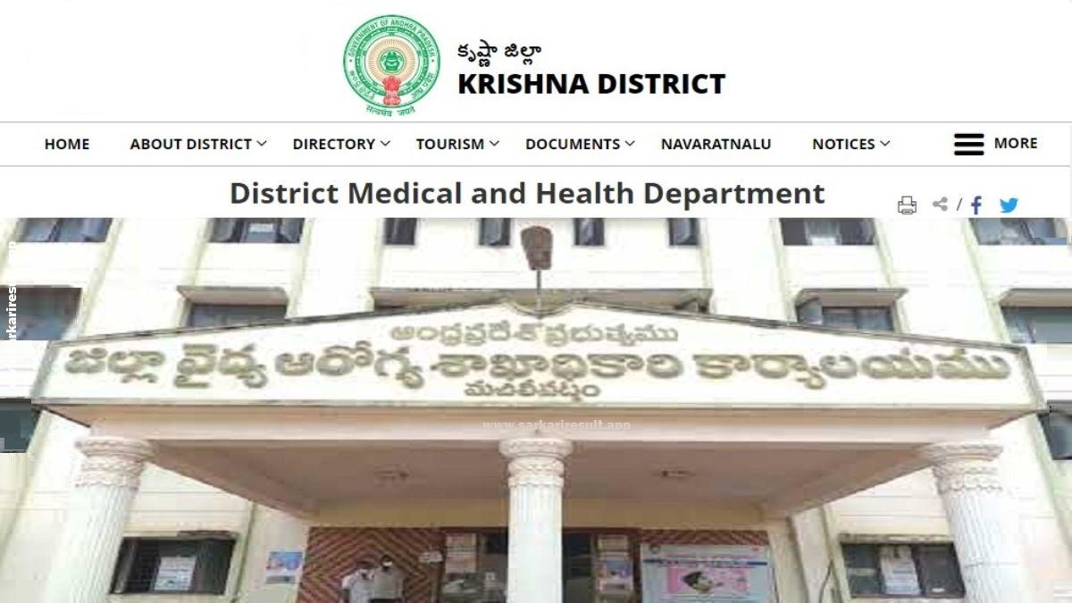 DMHO Krishna District
