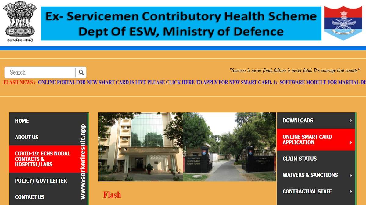 ECHS - Ex-Servicemen Contributory Health Scheme