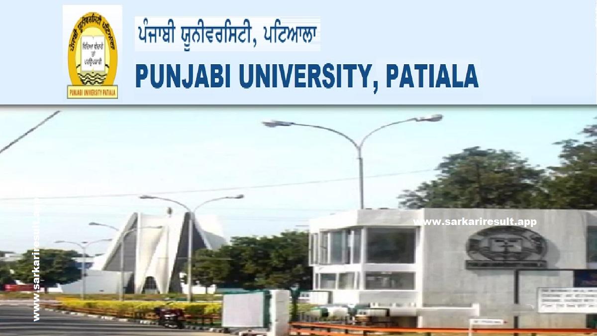 Punjabi University