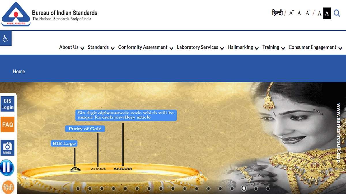 BIS - Bureau of Indian Standards
