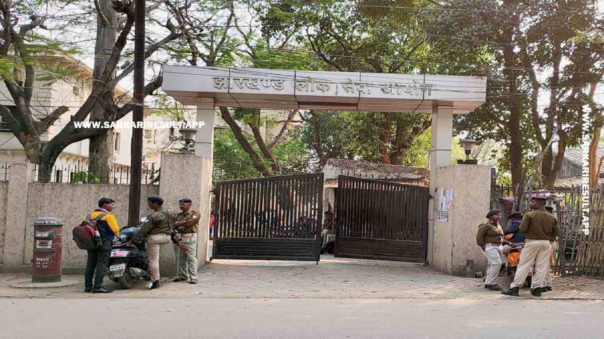 JPSC - Jharkhand Public Service Commission