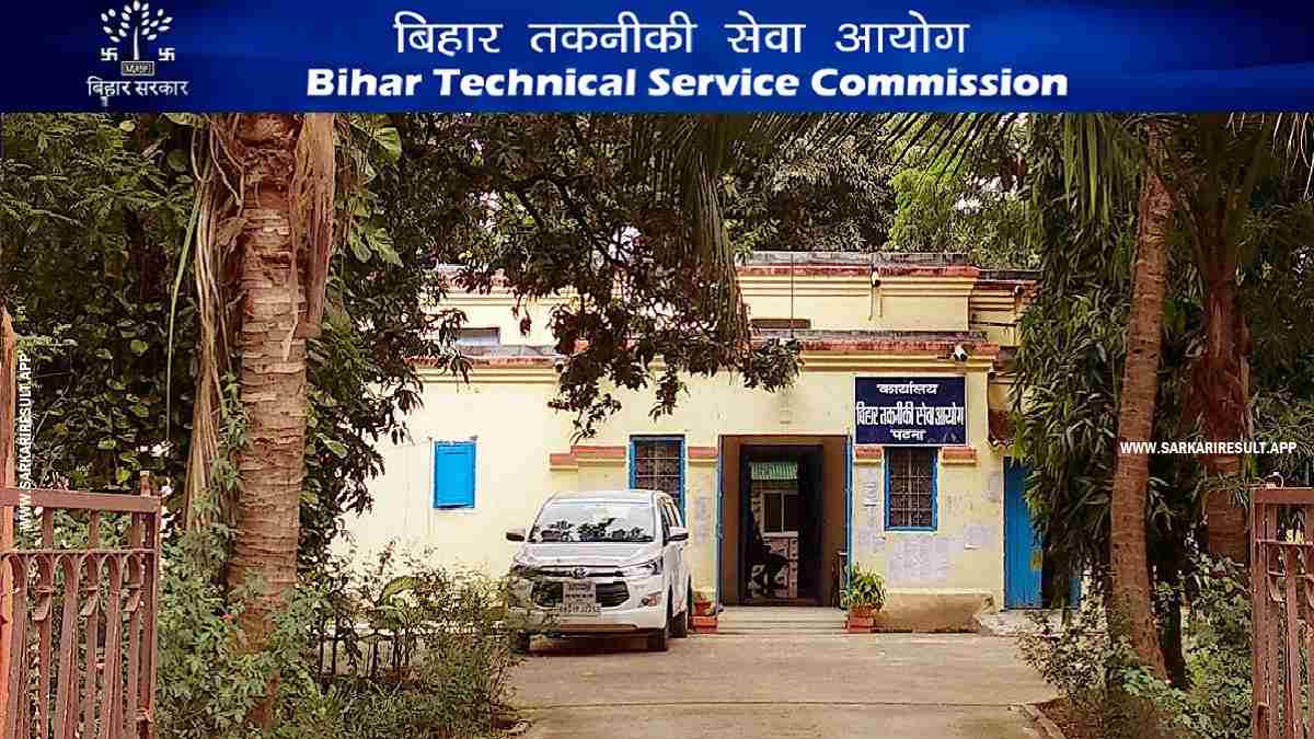 BTSC - Bihar Technical Service Commission