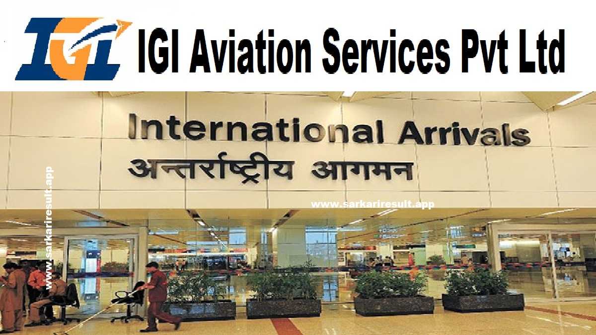 IGI Aviation Services Pvt Ltd