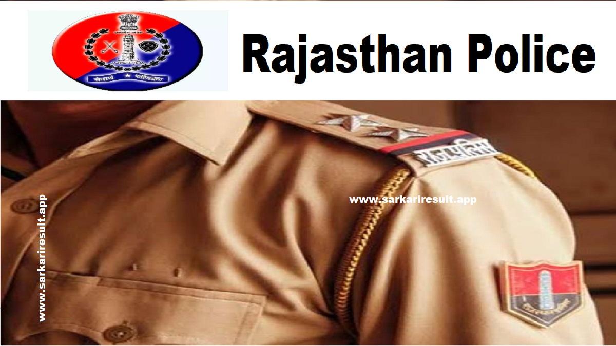 Rajasthan Police
