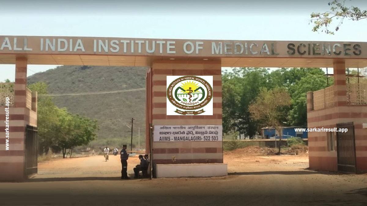 AIIMS Mangalagiri - All India Institute of Medical Sciences