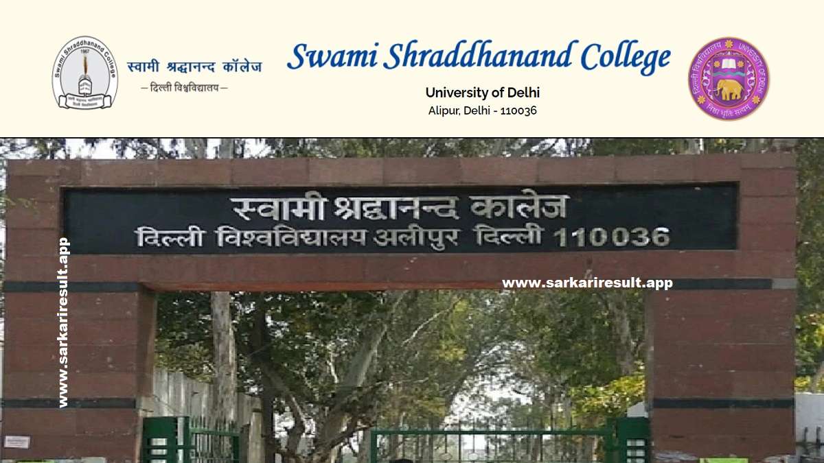 Swami Shraddhanand College Delhi University