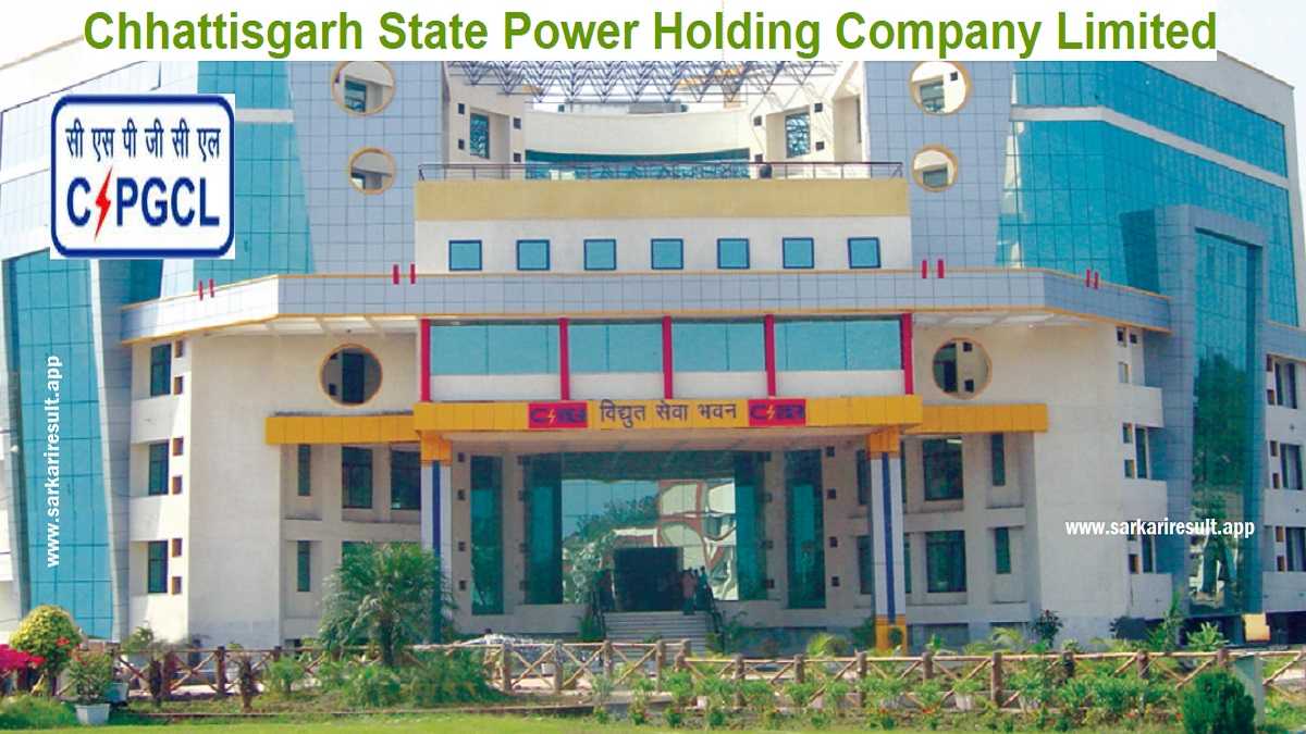 CSPHCL - Chhattisgarh State Power Holding Company Limited