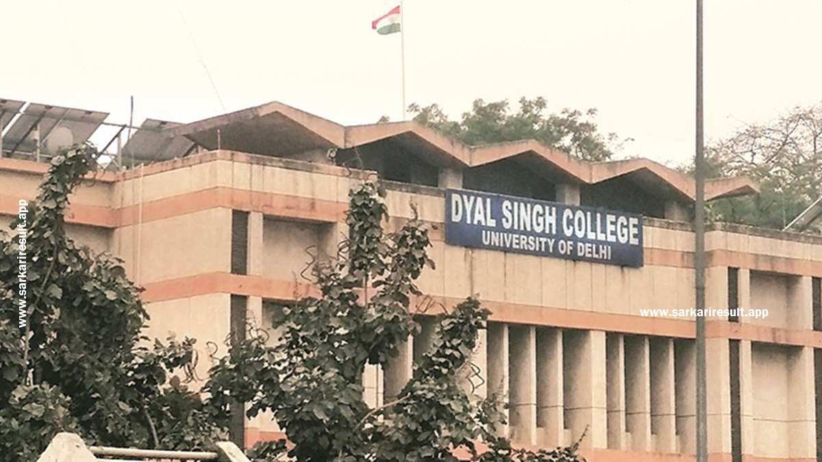 Dyal Singh Evening College