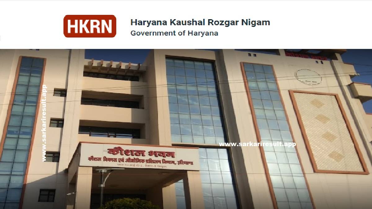 HKRN-Haryana Kaushal Rojgar Nigam