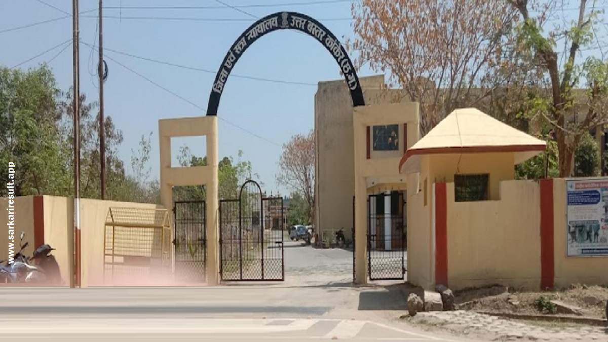 Kanker Court