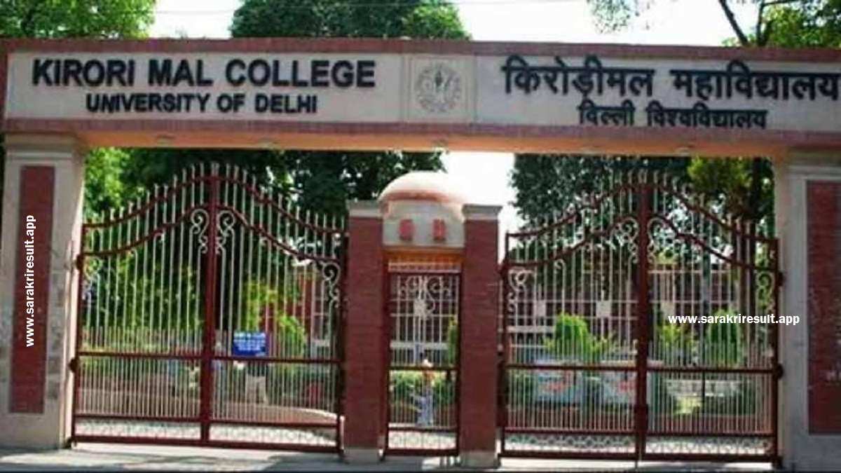 Kirori Mal College