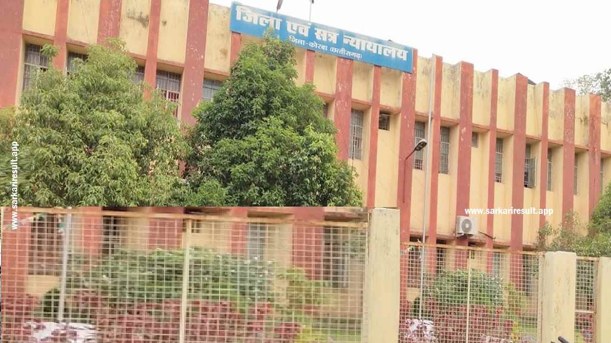 Korba Court