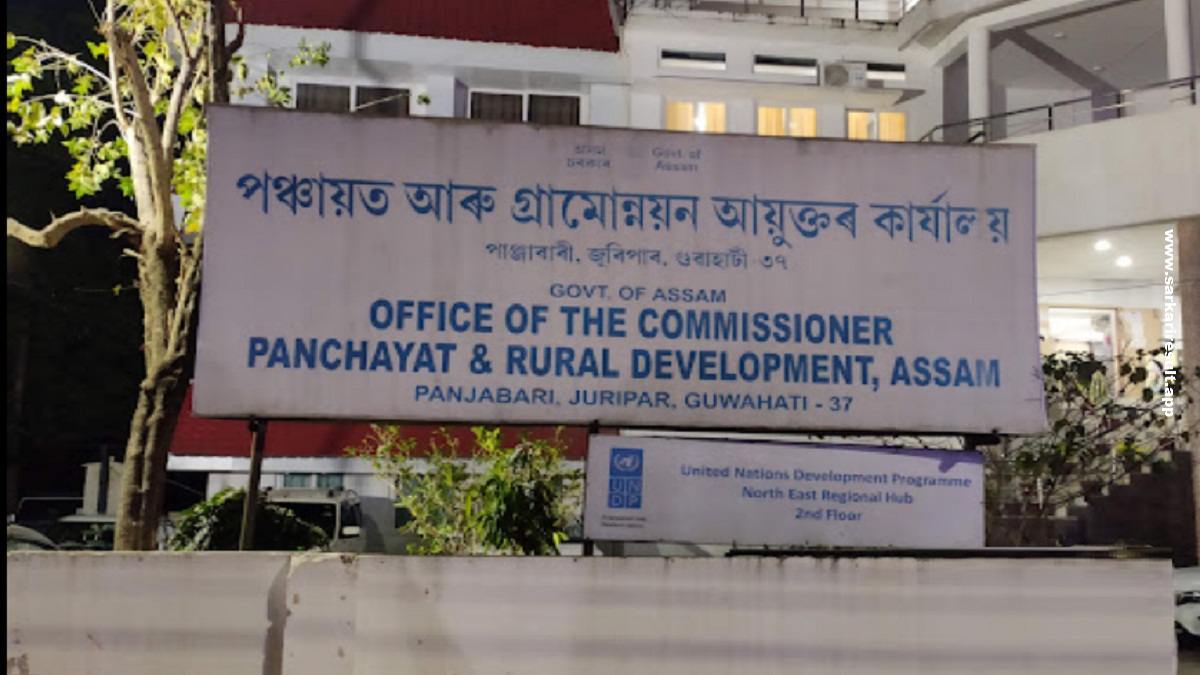 PNRD Assam Recruitment 2022 Apply ADPM, Finance Officer 45 Post 1 NRD Assam Panchayat Rural Development Government of Assam