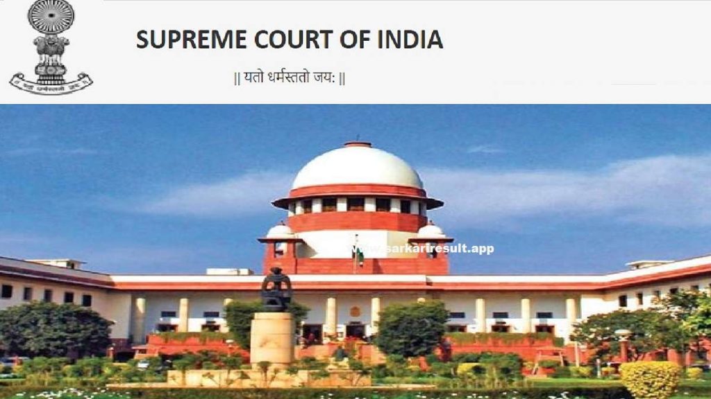 Supreme Court Recruitment 2025 Apply Online PA, SPA and Court Master