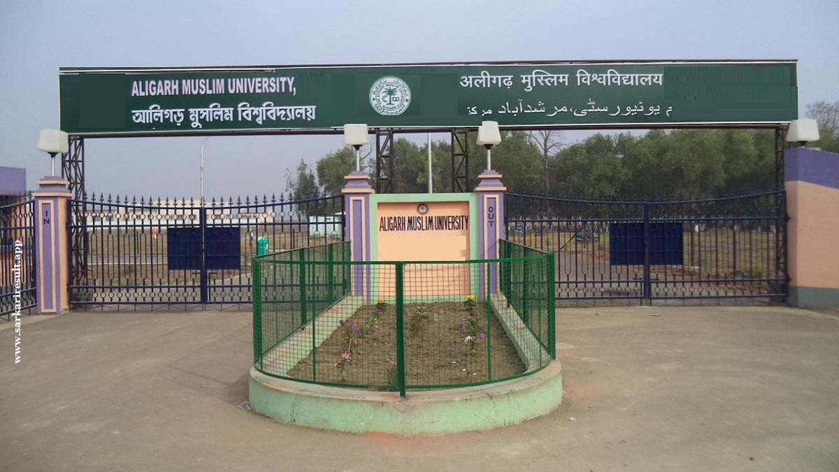 AMU - Aligarh Muslim University
