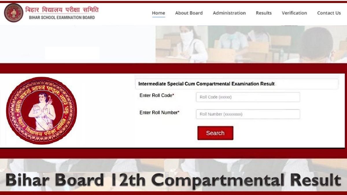 Bihar Board 12th Compartmental Result