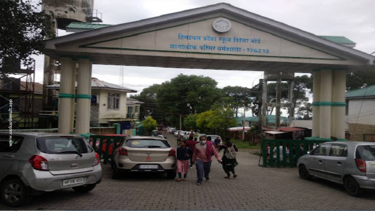 HP TET - Himachal Pradesh Board Of School Education