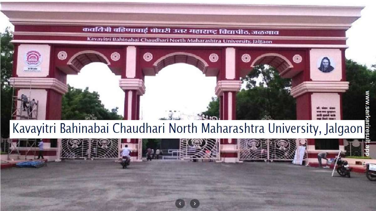KBCN - Kavayitri Bahinabai Chaudhari North Maharashtra University