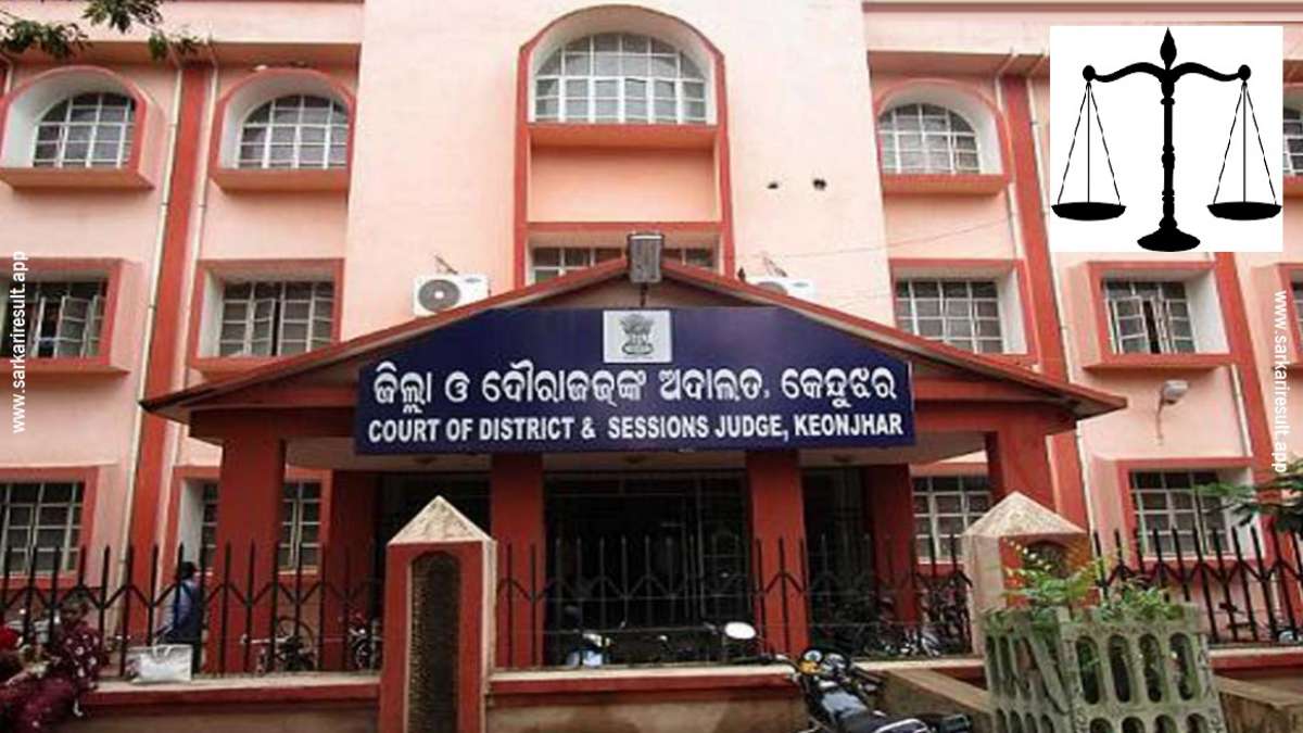 Keonjhar Court