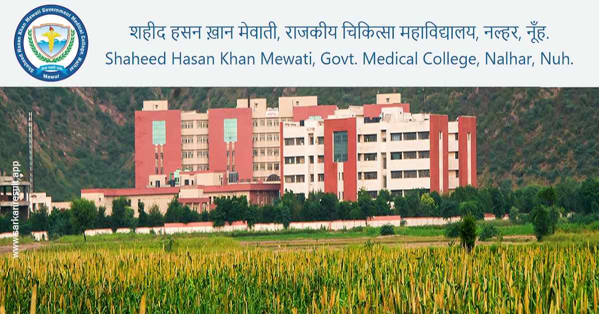SHKM-Shaheed Hasad Khan Mewati Government Medical College