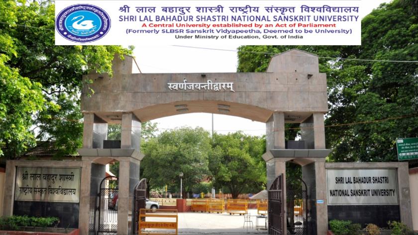 SLBSRSV - Shri Lal Bahadur Shastri National Sanskrit University