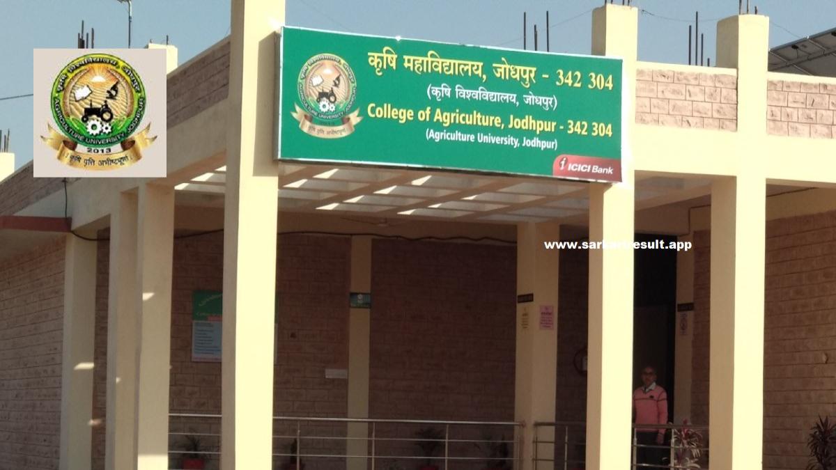 Agriculture University Jodhpur