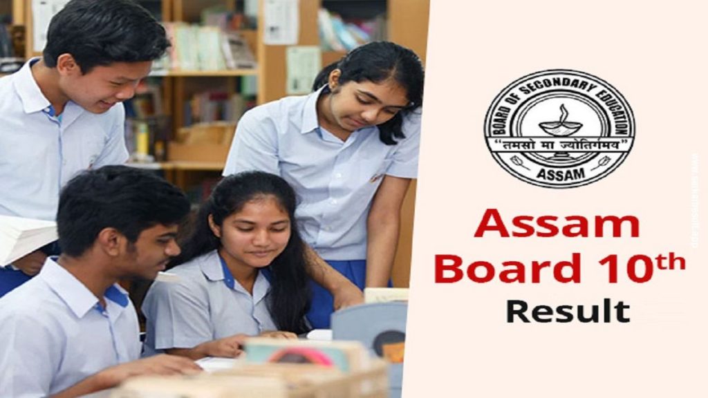 Assam HSLC 10th Result SEBA Class 10 Result Name Wise List