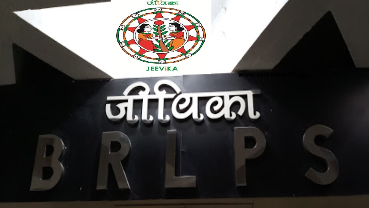 BRLPS-Bihar Rural Livelihoods Promotion Society