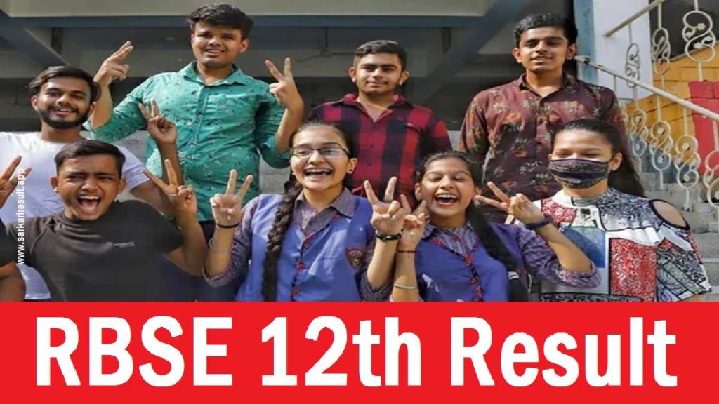 Rajasthan Board 12th Result RBSE Class 12th Result Name Wise List Sarkari Result