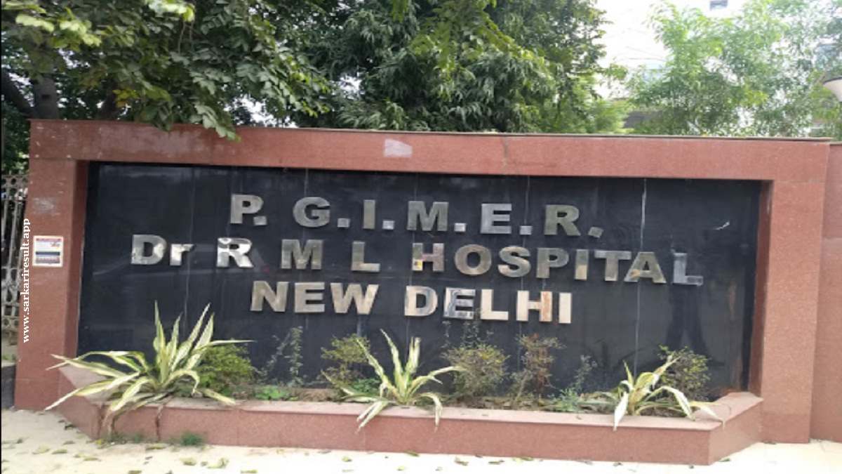 RML Hospital