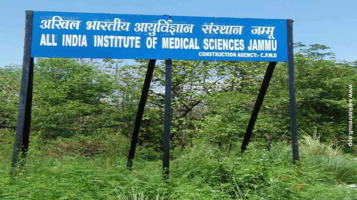 AIIMS Jammu