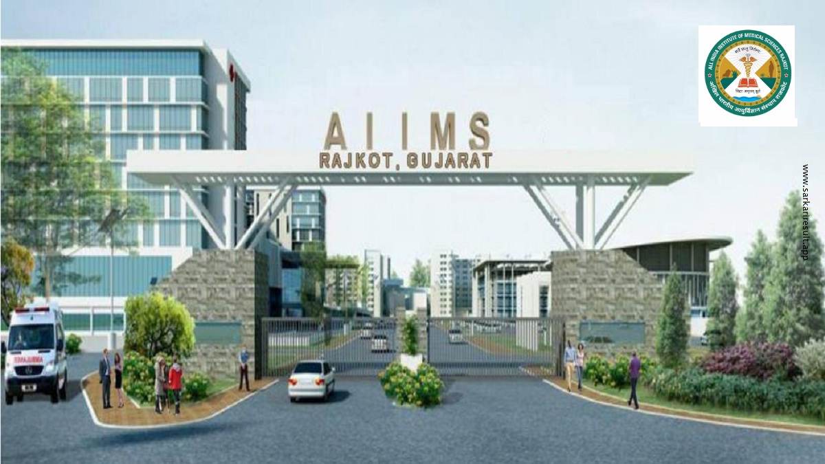 AIIMS Rajkot