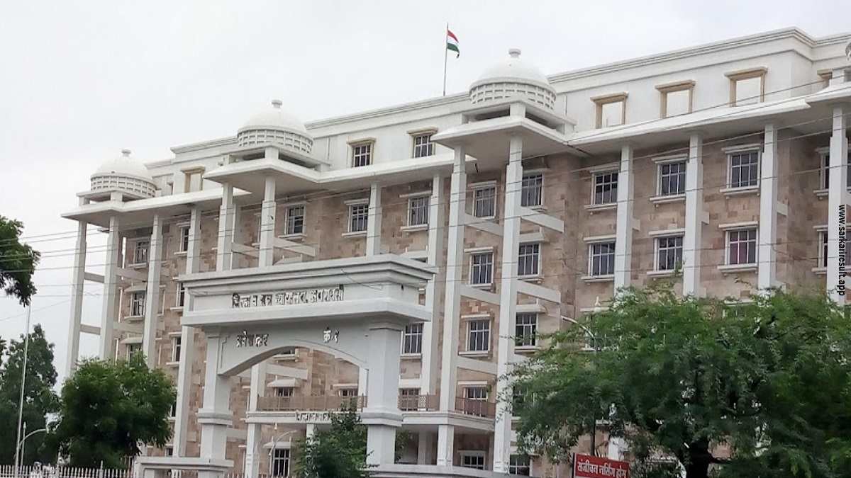 Amravati Court