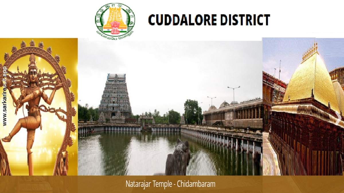 DMRHS Cuddalore District