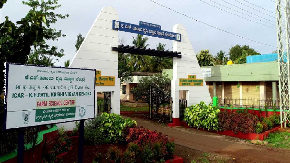 KVK Hulkoti - Krishi Vigyan Kendra