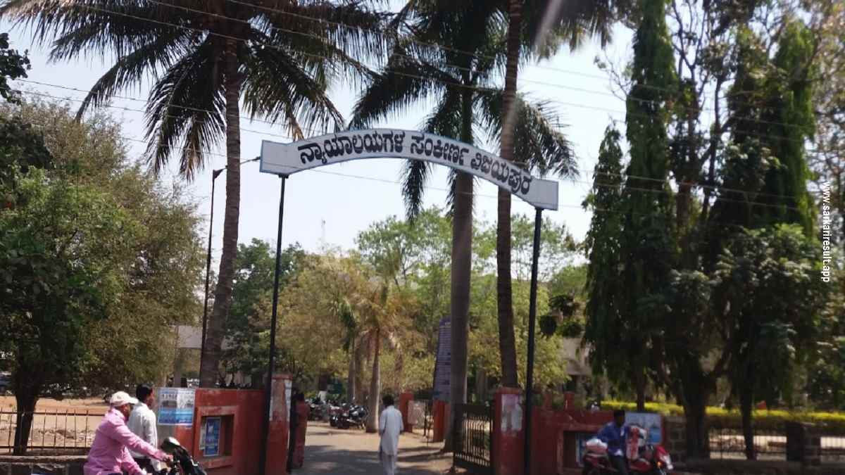 Vijayapura Court