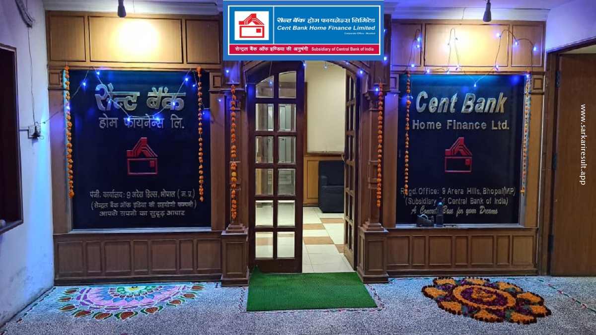 CBHFL - Cent Bank Home Finance Limited