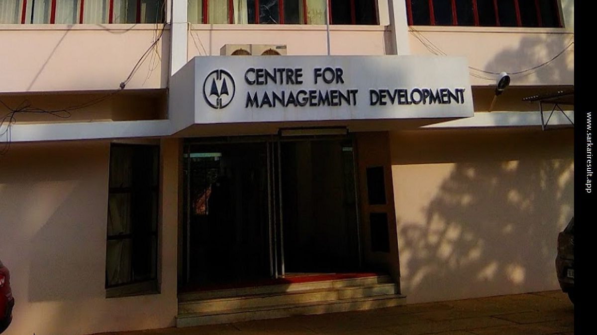 CMD Kerala - Centre for Management Development