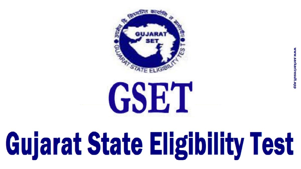 GSET - Gujarat State Eligibility Test