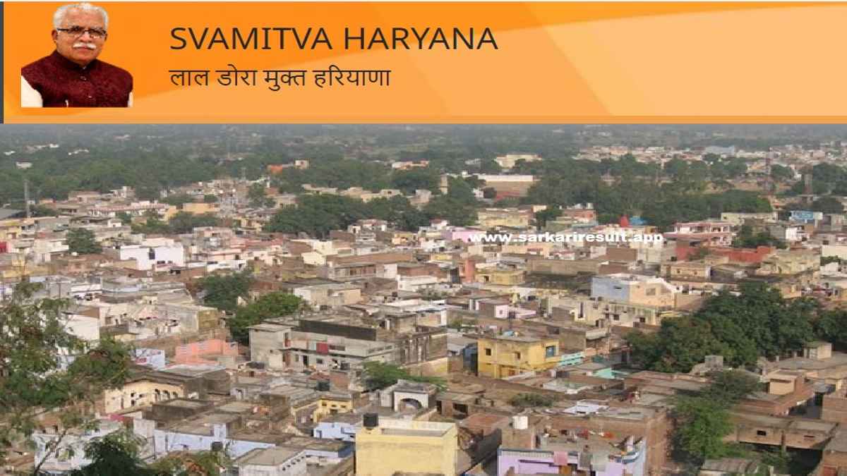 Haryana Lal Dora Scheme