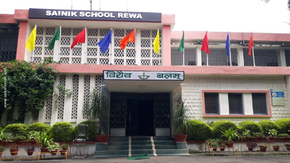 Sainik School Rewa