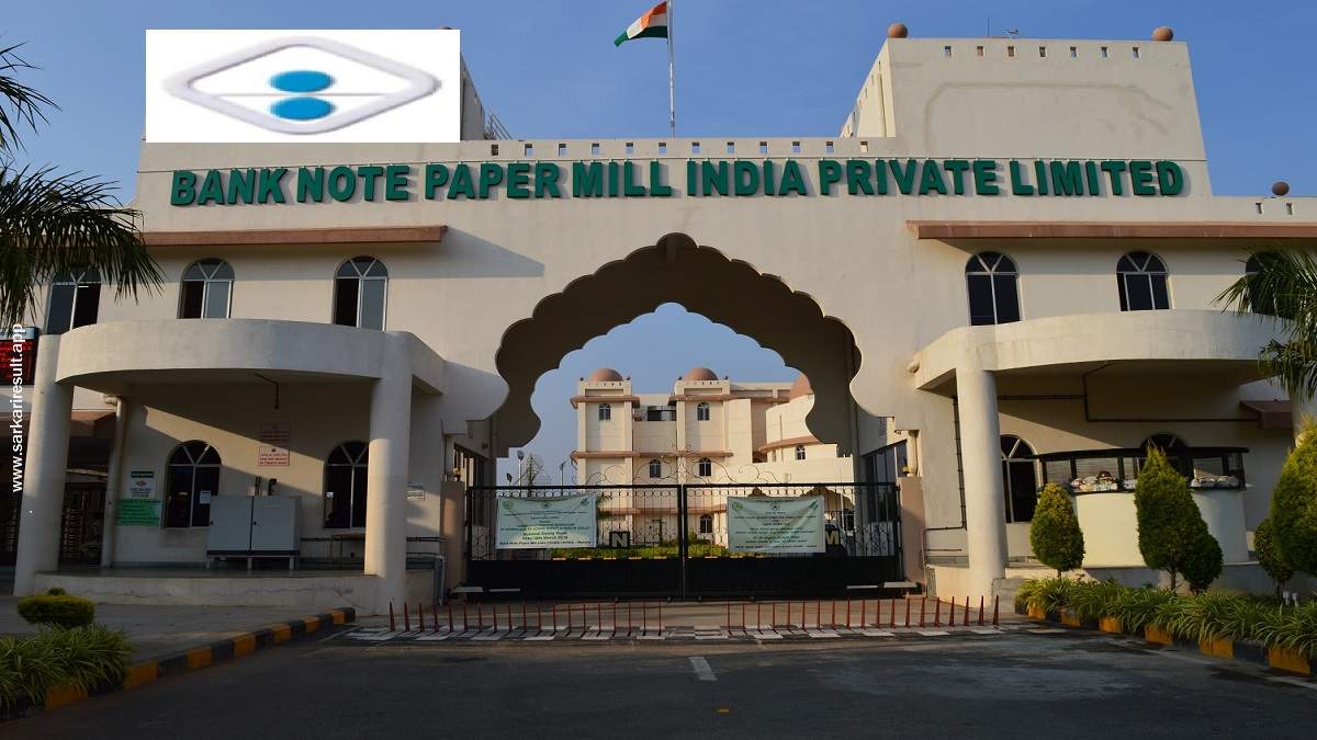 BRBNMPL - Bharatiya Reserve Bank Note Mudran