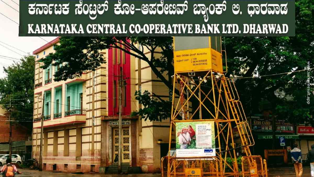 KCC Bank Dharwad - Karnataka Central Co-Operative Bank Ltd