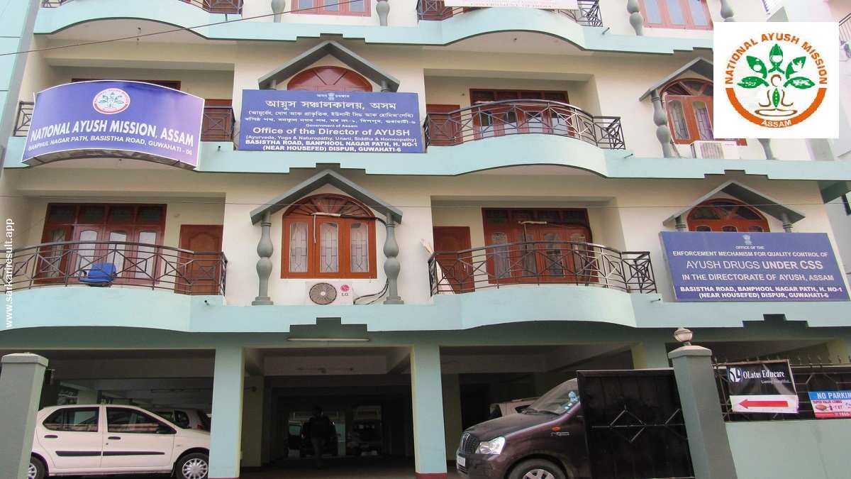 National Ayush Mission Assam
