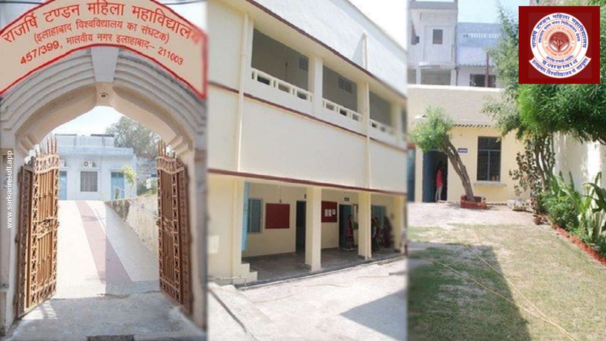 RTMM Allahabad - Rajarshi Tandon Mahila Mahavidyalaya