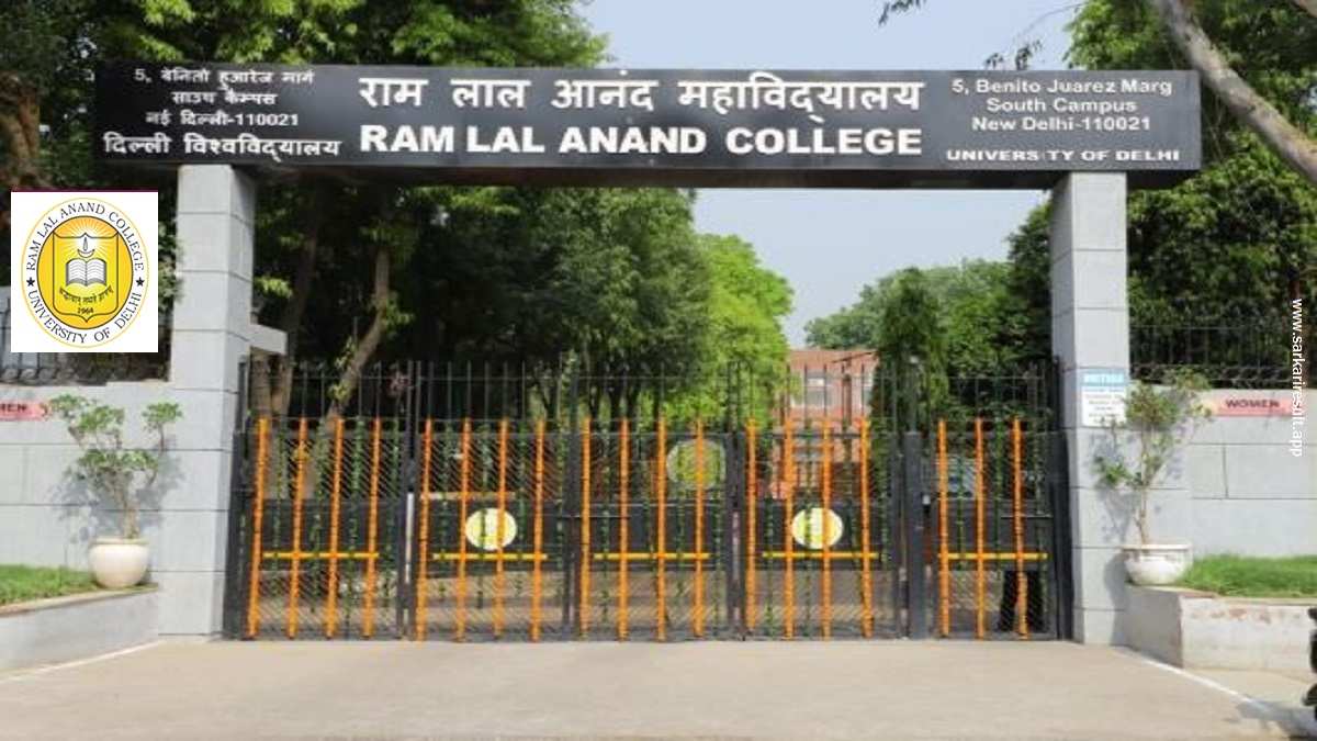 Ram Lal Anand College
