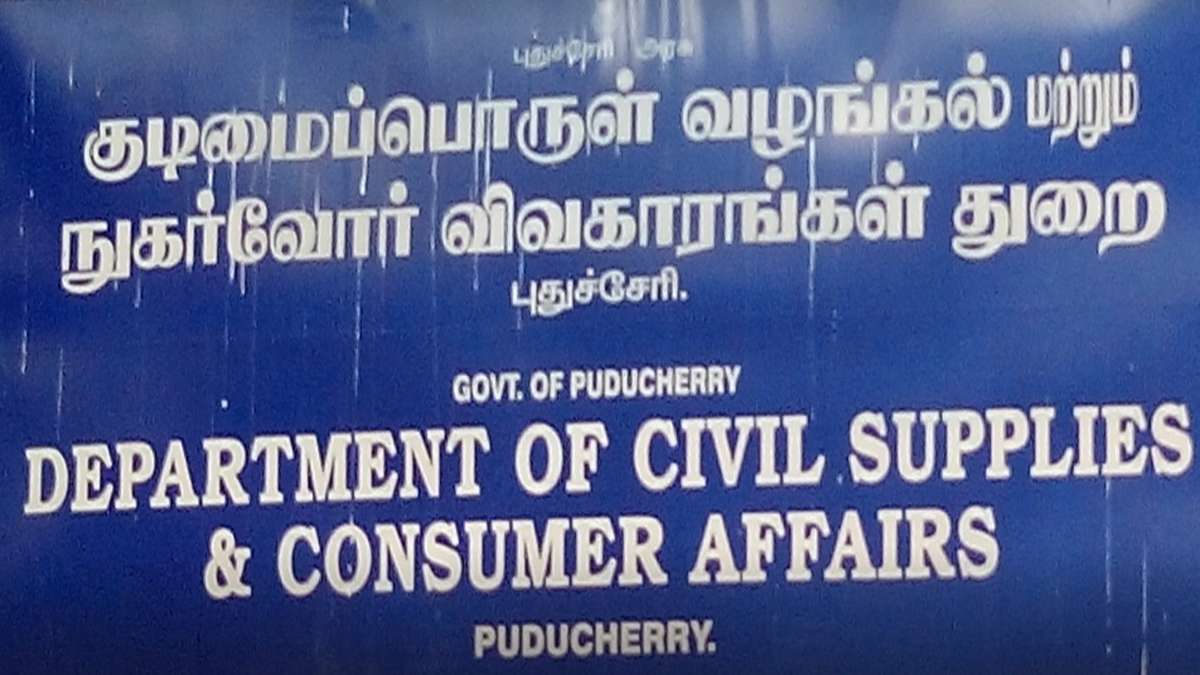 Food Supplies Dept Puducherry