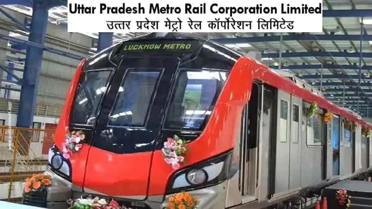 UPMRC - Uttar Pradesh Metro Rail Corporation Limited