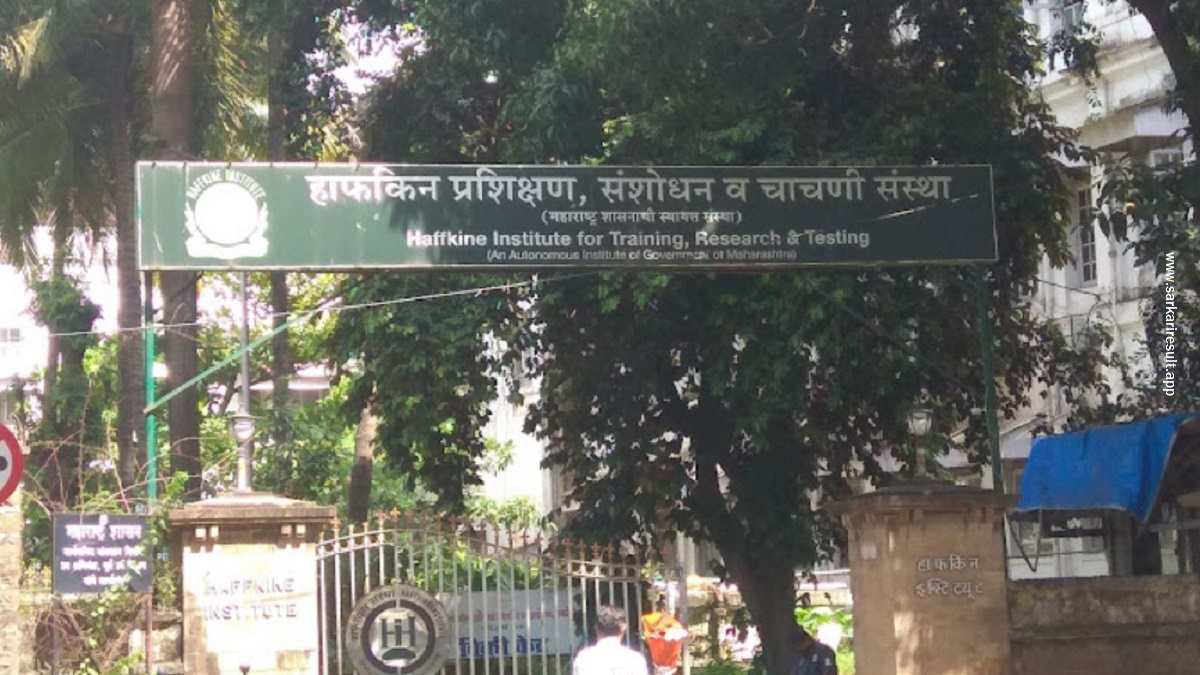 Haffkine Institute for Training Research & Testing